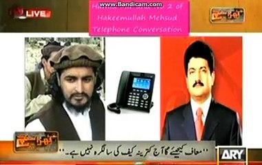 Hamid Mir Giving Secret Information of Pakistan Army to Tehreek Taliban