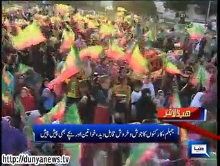 Dunya news headlines 16 Nov 2014, 17:00 PM