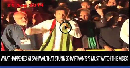 What happened in Sahiwal that stunned Kaptaan must watch