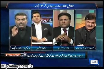 Hot talk between Zaeem Qadri and Ishtiaq Chaudhary
