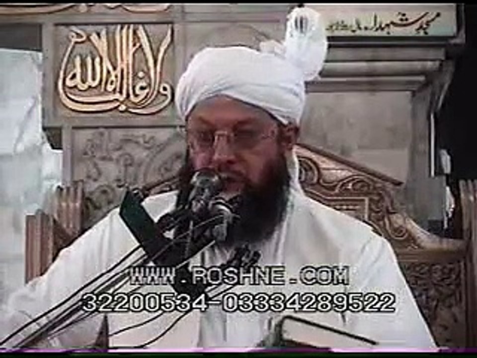 Tauheed 26-08-2011 (4th Friday of Ramzan 2011) 5 of 5