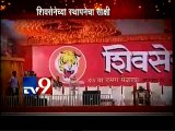 Bal Thackeray Death Anniversary, Political Life Journey-TV9