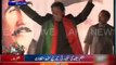 Watch Chairman Imran Khan Arrival in PTI Jehlum Jalsa 16th Nov 2014
