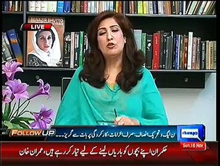 Follow Up – 16th November 2014