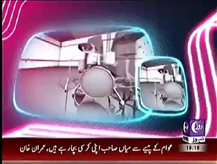 Mukalma (Exclusive Interview Of Jamal Shah) – 16th November 2014