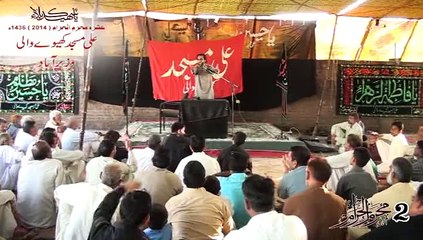 allama syed iftikhar hussain naqvi sb,2 muharram p3
