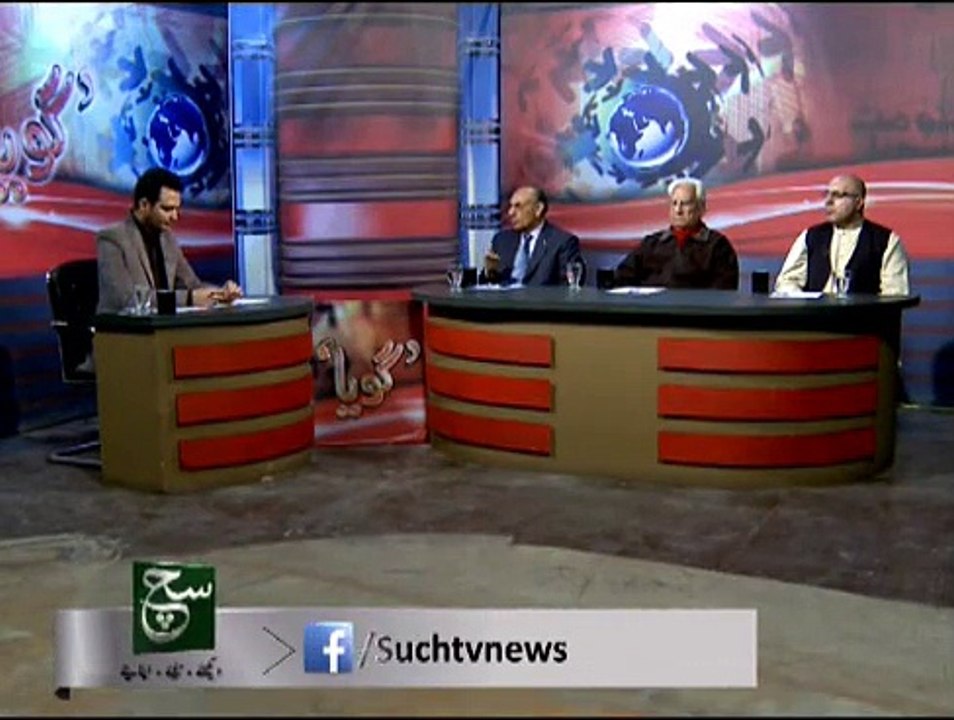 Goya (16-11-2014)