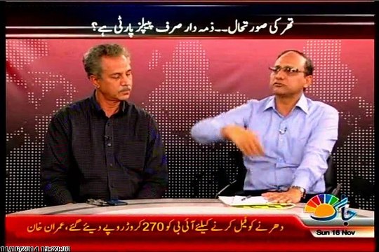 JAAG Agenda 360 Moiz Jaffery and Haider Waheed with MQM Waseem Akhtar (16 NOV 2014)