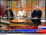 Aaj Exclusive (Judicial Commision Mein Kohi Pesh Rafte Nahi) – 16th November 2014