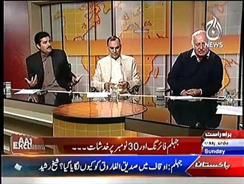 Aaj Exclusive (Judicial Commision Mein Kohi Pesh Rafte Nahi) – 16th November 2014