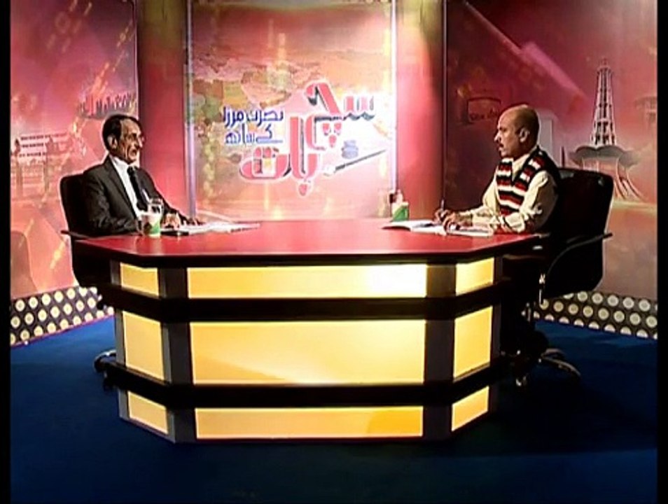 Such Baat (16-11-2014)