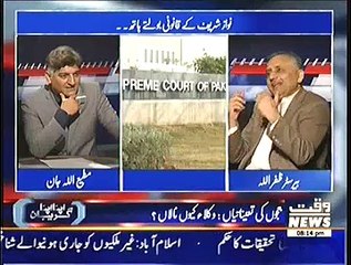 Apna Apna Gareban– 16th November 2014