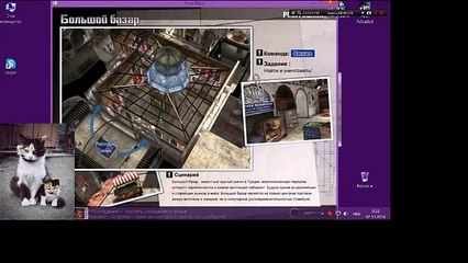 чит  greed engine для  Point Blank