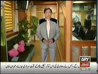 Criminals Most Wanted REPEAT Lahore Child Kidnap Incident – 16th November 2014