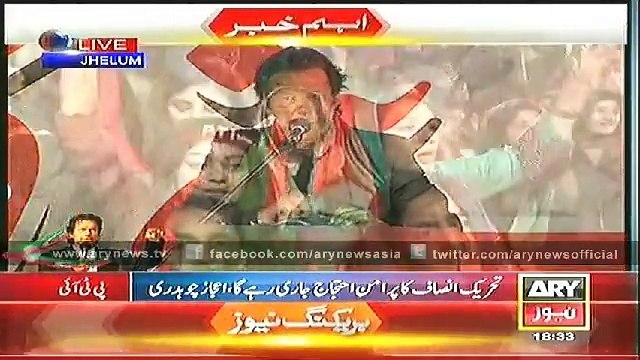 Imran Khan addresses PTI supporters during Jhelum rally