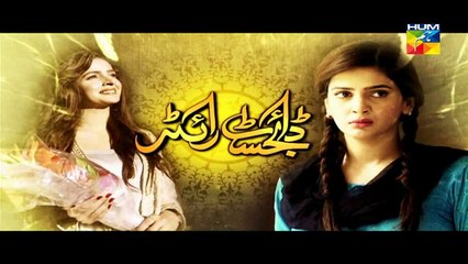 Digest Writer Episode 7 Hum Tv Full Video Episode - 16th November 2014