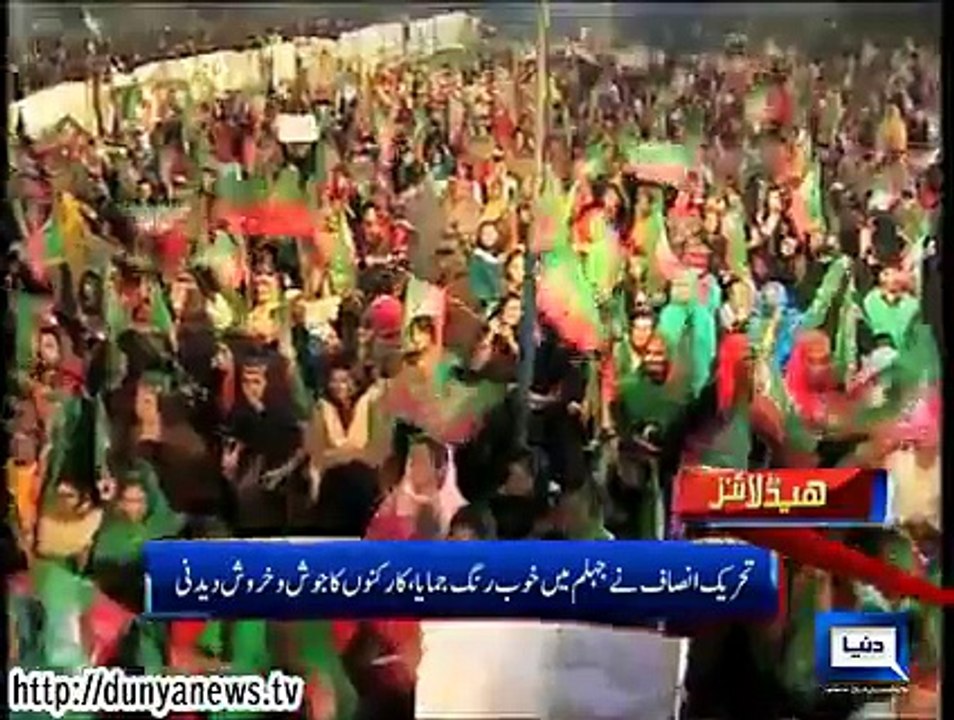 Dunya news headlines 16 Nov 2014, 21:00 PM