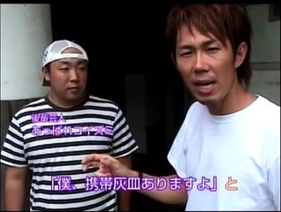 今日のイタズラ　灰皿