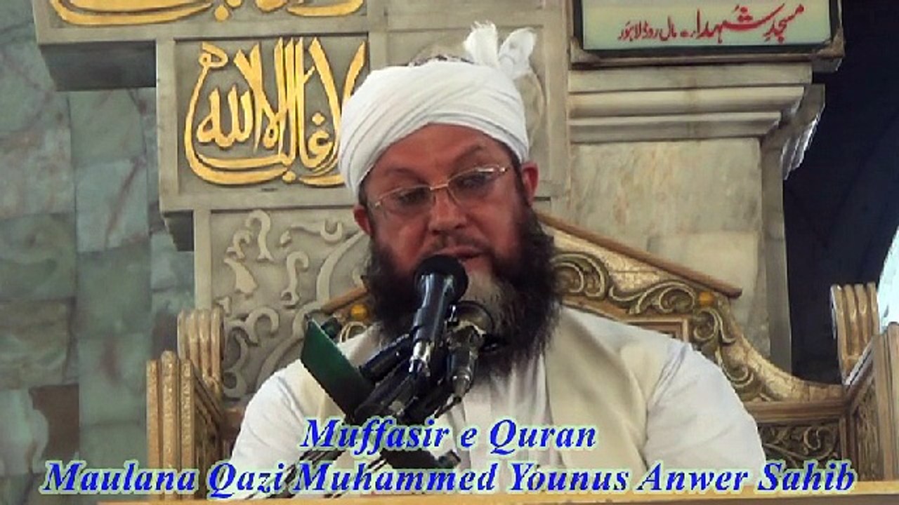 A Short Clip from Jumah 15-08-2014