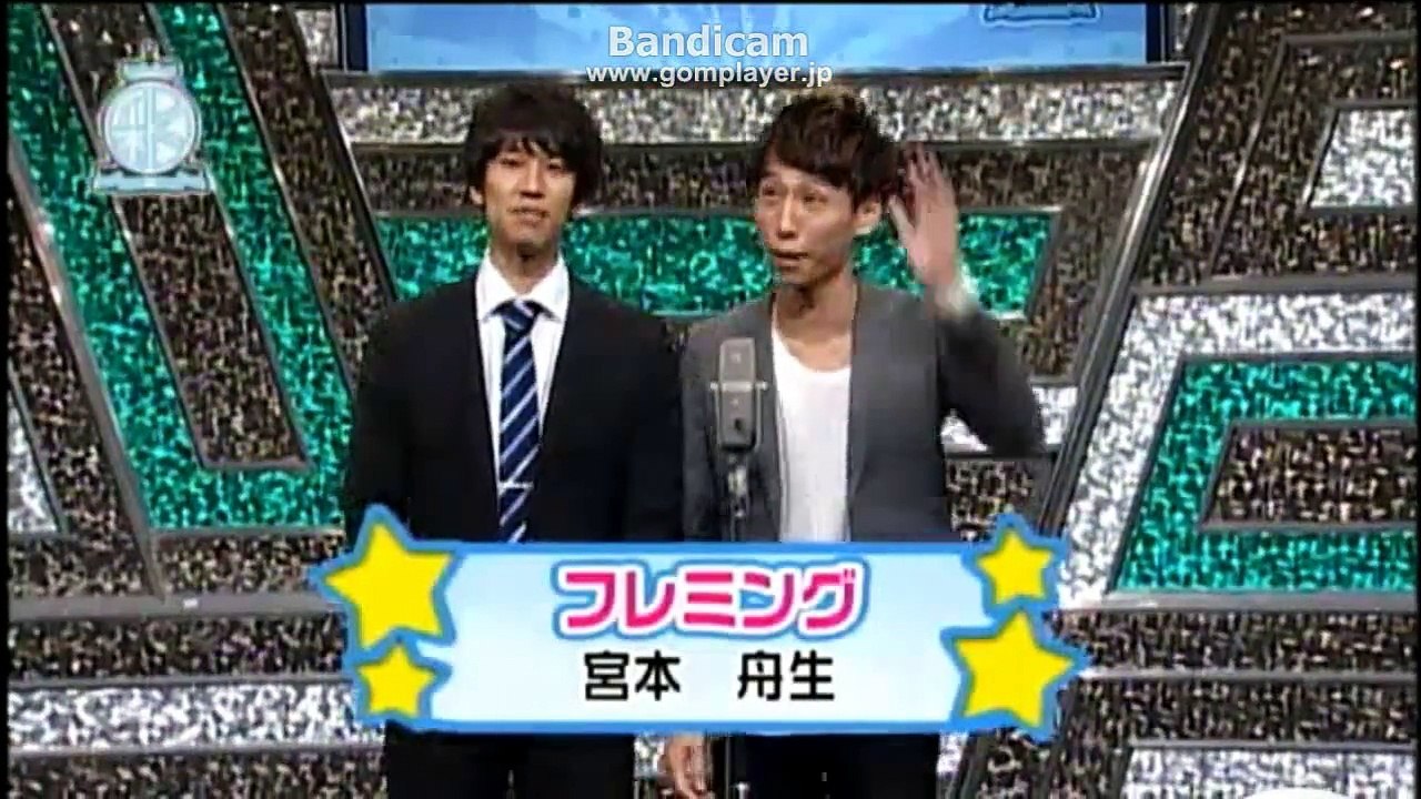 140926(金)　2-1フレミング