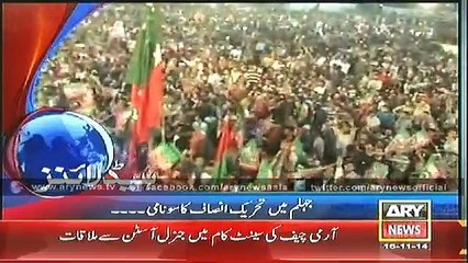 Headlines - 2300 - Sunday - 16 - Nov - 2014