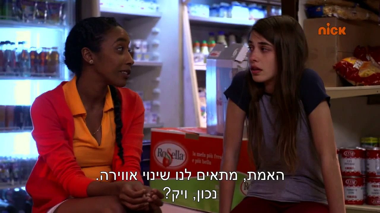 שכונה פרק 10 | 2all.co.il/web/Sites14/ashona/PAGE6.asp