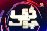 D Chowk ~ 16th November 2014 | Pakistani Talk Shows | LivePakNews.com