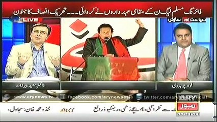Siyasat Aur Saazish  16 Nov 2014