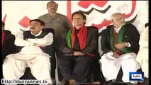 Dunya News-Imran Khan's speech in Jhelum 16 Nov 2014