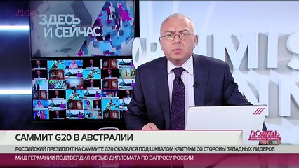 Putin Null - унижение Путина и возврат к Нуловому варианту