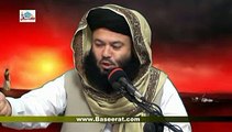 Shahaadat-e- Hazrat Imam Hussain (A.S) speech by Allama Muhammad Akbar (Gujar Khan) 2014
