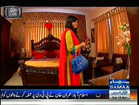 Meri Kahani Meri Zabani - 16th November 2014
