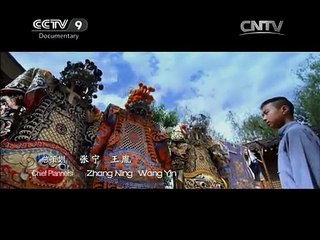 《Peking Opera》 Part 2 of 8 Revolution