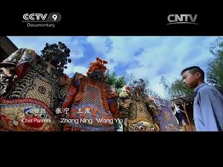 《Peking Opera》 Part 3 of 8 Aspiration