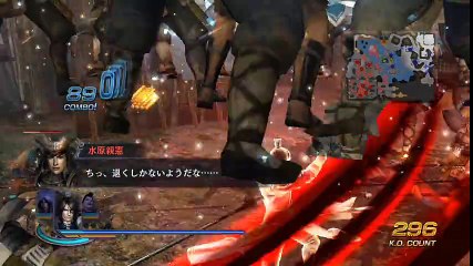 Warrior Orochi 3 Ultimate PS4 - Partie. 2