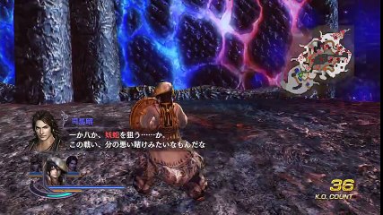 Warrior Orochi 3 Ultimate PS4 - Partie. 6