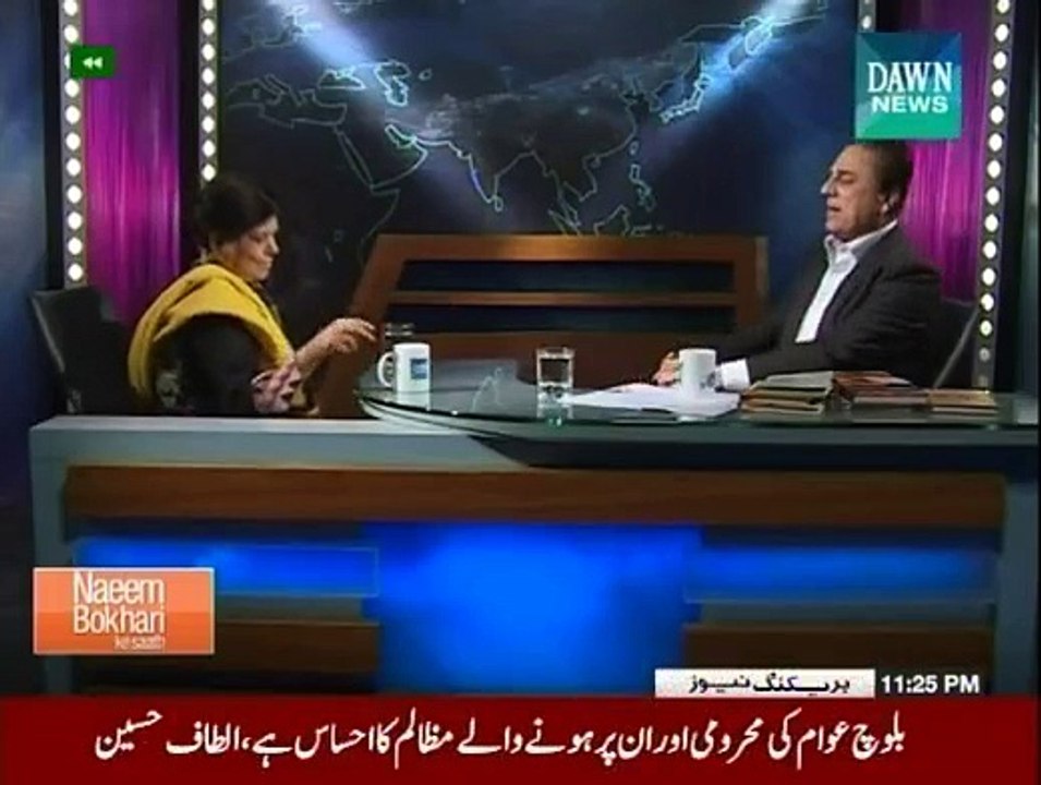 Naeem Bukhari Kay Sath - 16th November 2014
