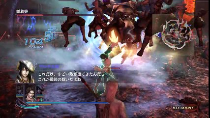 Warrior Orochi 3 Ultimate PS4 - Partie. 8