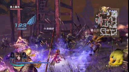 Warrior Orochi 3 Ultimate PS4 - Partie. 18