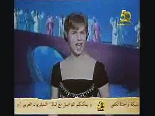 أغنية وطني حبيبي غناء المجموعة