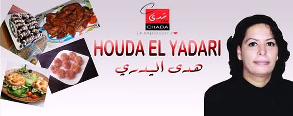 الثومة غبرة - هدى اليداري