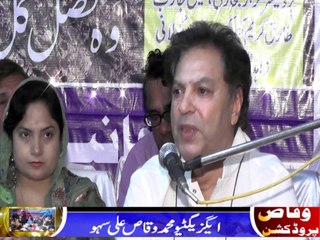 KADI TE PEKE JA NI BEGUM Ka JAWAB-ZAHID FAKHRI-Kabirwala-Waqas Production