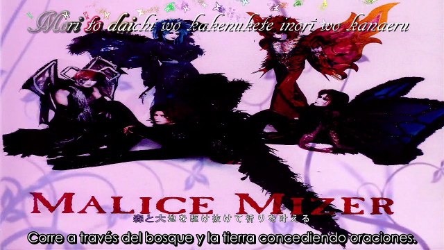 Bois de merveilles - Malice Mizer (Sub español + lyrics)