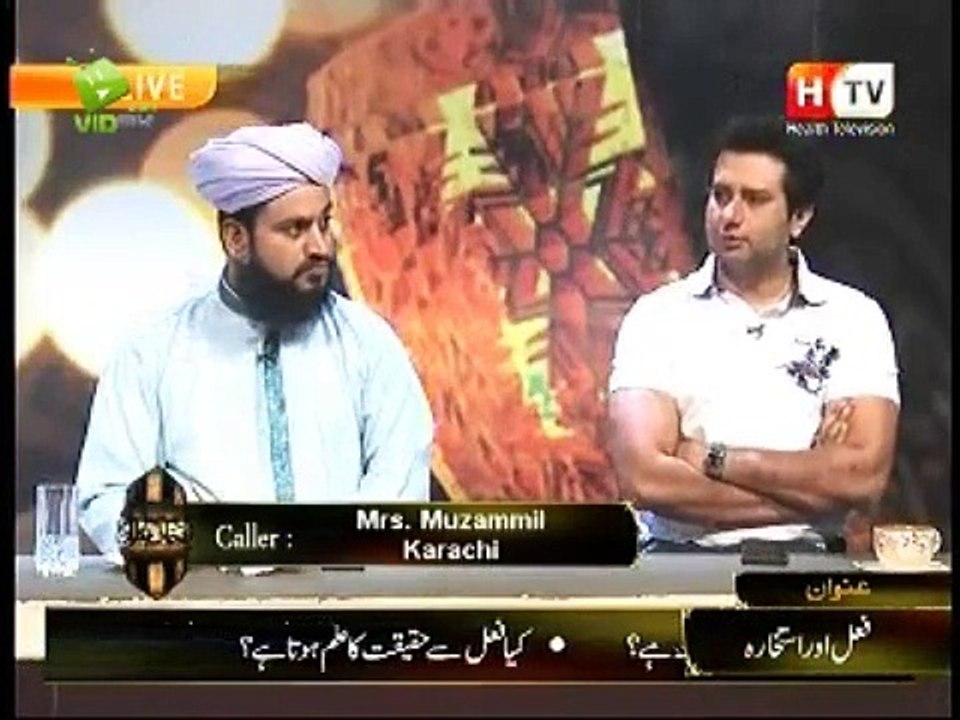 Dr Rehan Rathore-Rohani ilaaj -Istekhara kia hai [Tayyabi Rohani Center St-7 Block 1 Gulistan-e-Johur opposite to Karachi University main gate, Karachi, Pakistan-76400]