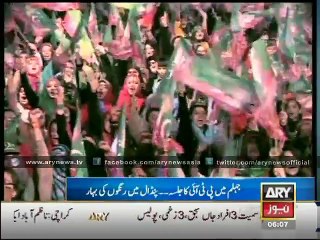 Bulletin - 0600 - Monday - 17 - Nov - 2014