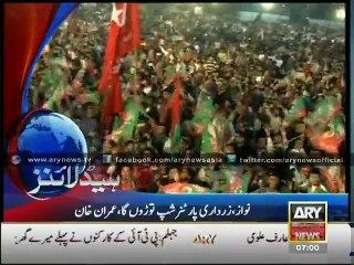 Headlines - 0700 - Monday - 17 - Nov - 2014