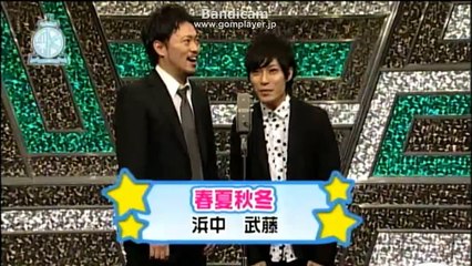 140930(火)　1-5春夏秋冬
