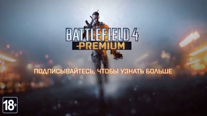 Battlefield 4 - Teaser Final Stand