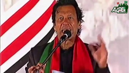 Imran Khan Speech Jhelum Jalsa
