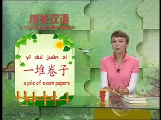 《Growing up with Chinese》 Lesson 72
